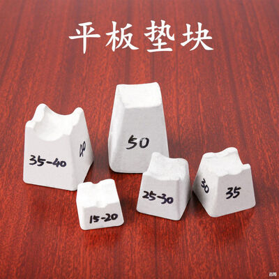 シングル&マルチカバー厚さ 寸法 コンクリートスペーサー